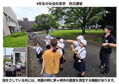 2026-07-15　4年生社会科見学 (2).jpg
