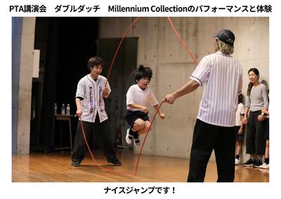2026-07-07　ダブルダッチ (4).jpg