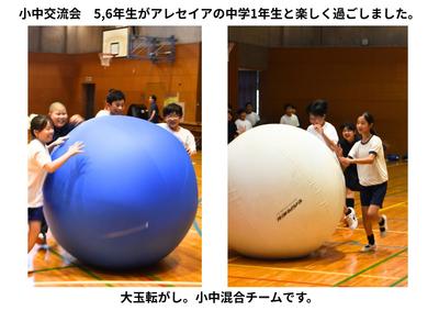 2026-07-10　小中交流会 (1).jpg