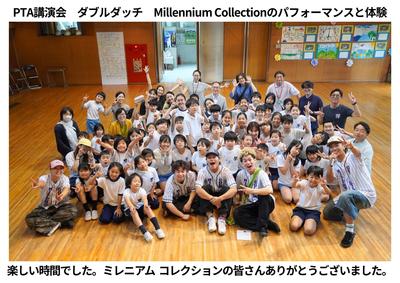 2026-07-07　ダブルダッチ (1).jpg