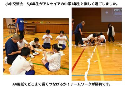 2026-07-10　小中交流会 (2).jpg