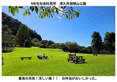 2026-09-30　4年生城山ダム見学 (4).jpg