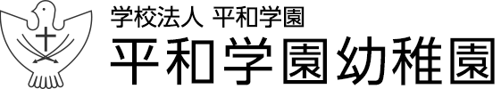 根っこの成長